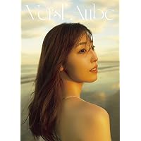 Amazon.co.jp: モーニング娘。`14 譜久村聖 写真集 『 うたかた